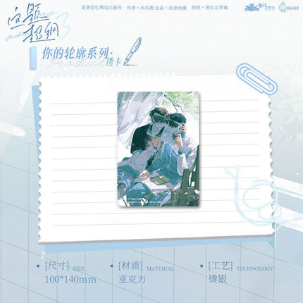 Beyond The Outline | Xia Ri Yu Cai Qian & Bi Jian De Pian Ai & Ni De Lun Kuo Series Chu Quan Dong Man Anime Goods - Funimecity 