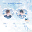 夏日与彩铅&笔尖的偏爱&你的轮廓系列 / Badge Set-Bi Jian De Pian Ai (80*37mm)