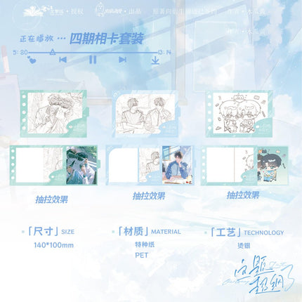 Beyond The Outline | Xia Ri Yu Cai Qian & Bi Jian De Pian Ai & Ni De Lun Kuo Series Chu Quan Dong Man Anime Goods - Funimecity 