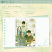 夏日与彩铅&笔尖的偏爱&你的轮廓系列 / Transparent Card-Xia Ri Yu Cai Qian (140*100mm)