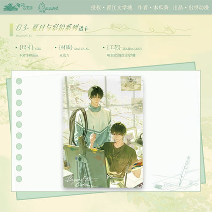 Beyond The Outline | Xia Ri Yu Cai Qian & Bi Jian De Pian Ai & Ni De Lun Kuo Series Chu Quan Dong Man Anime Goods - Funimecity 