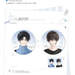 心跳同频&泡泡机&降临时分&暖调午后系列 / Badge Set-Xin Tiao Tong Ping (75mm)