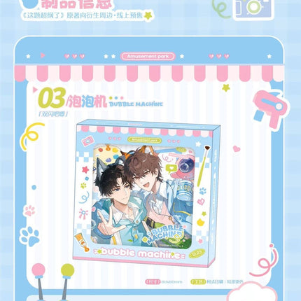 Beyond The Outline | Xin Tiao Tong Ping & Pao Pao Ji & Jiang Ling Shi Fen & Wen Diao Wu Hou Series Li Ting Anime Goods - FUNIMECITY 