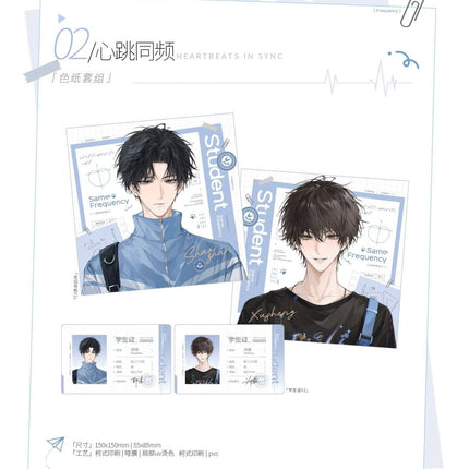 Beyond The Outline | Xin Tiao Tong Ping & Pao Pao Ji & Jiang Ling Shi Fen & Wen Diao Wu Hou Series Li Ting Anime Goods - FUNIMECITY 