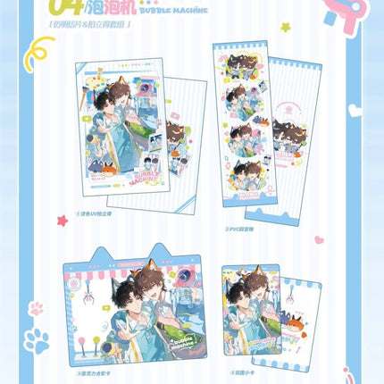 Beyond The Outline | Xin Tiao Tong Ping & Pao Pao Ji & Jiang Ling Shi Fen & Wen Diao Wu Hou Series Li Ting Anime Goods - FUNIMECITY 