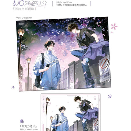 Beyond The Outline | Xin Tiao Tong Ping & Pao Pao Ji & Jiang Ling Shi Fen & Wen Diao Wu Hou Series Li Ting Anime Goods - FUNIMECITY 