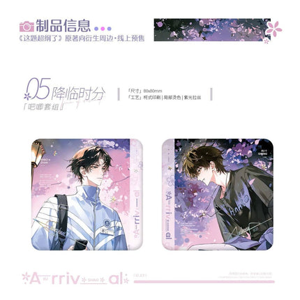 Beyond The Outline | Xin Tiao Tong Ping & Pao Pao Ji & Jiang Ling Shi Fen & Wen Diao Wu Hou Series Li Ting Anime Goods - FUNIMECITY 