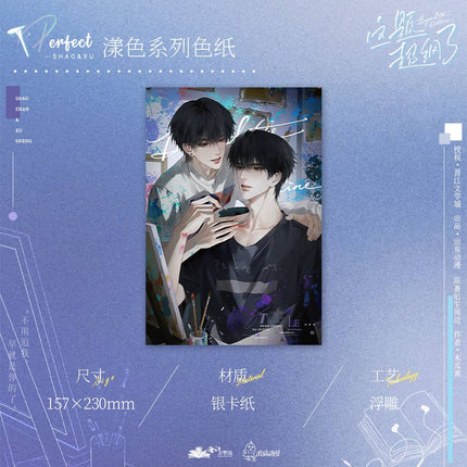 Beyond The Outline | Yang Se Series Gu Niang Anime Goods - FUNIMECITY 