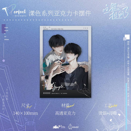 Beyond The Outline | Yang Se Series Gu Niang Anime Goods - FUNIMECITY 