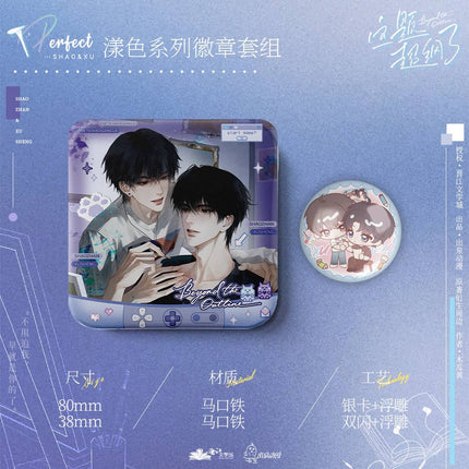Beyond The Outline | Yang Se Series Gu Niang Anime Goods - FUNIMECITY 