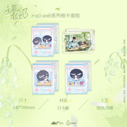 Beyond The Outline | Yang Se Series Gu Niang Anime Goods - FUNIMECITY 