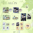 漾色系列 / All In Set