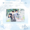 执手&陪我等雨停&雪落双影系列 / Transparent Card-Zhi Shou (100*140mm)