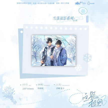 Beyond The Outline | Zhi Shou & Pei Wo Deng Yu Ting & Xue Luo Shuang Ying Series Chu Quan Dong Man Anime Goods - FUNIMECITY 