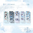 执手&陪我等雨停&雪落双影系列 / Film Card Set (100*140mm)