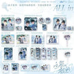 执手&陪我等雨停&雪落双影系列 / All In Set (13PCS)