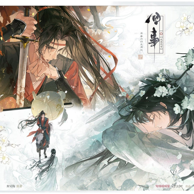 Beyond the Snowstorm: A Windborne Love | Jiu Shi & Chu Yu & Que Xian Chun & Rong Rong Xiang Ban Series qi qiu nuan nuan xing Anime Goods - Funimecity 