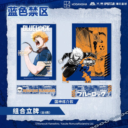 Blue Lock | Acrylic Stand Figure & Badge & Postcard Set Aimon Anime Goods - FUNIMECITY