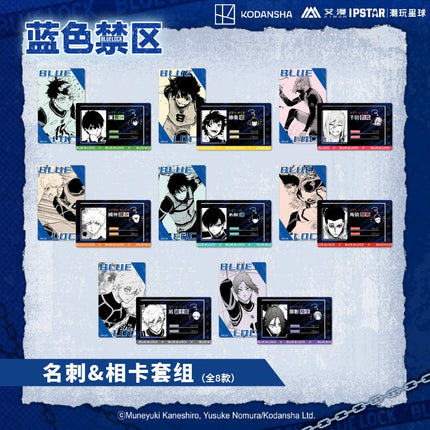 Blue Lock | Acrylic Stand Figure & Badge & Postcard Set Aimon Anime Goods - FUNIMECITY