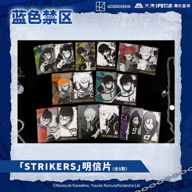 Blue Lock | Acrylic Stand Figure & Badge & Postcard Set Aimon Anime Goods - FUNIMECITY