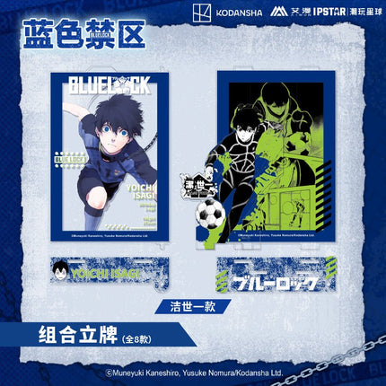 Blue Lock | Acrylic Stand Figure & Badge & Postcard Set Aimon Anime Goods - FUNIMECITY