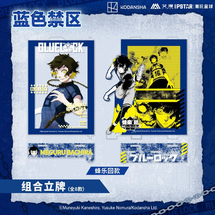 Blue Lock | Acrylic Stand Figure & Badge & Postcard Set Aimon Anime Goods - FUNIMECITY