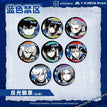 Badge Blind Box-All In (58mm)