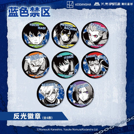 Blue Lock | Acrylic Stand Figure & Badge & Postcard Set Aimon Anime Goods - FUNIMECITY