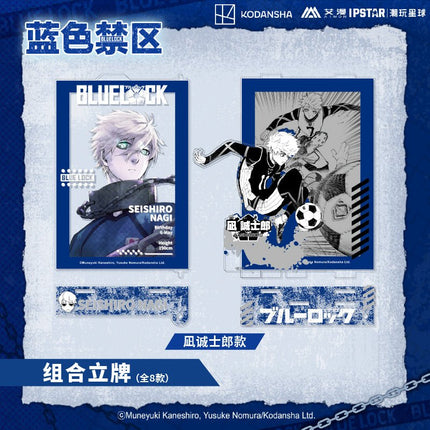 Blue Lock | Acrylic Stand Figure & Badge & Postcard Set Aimon Anime Goods - FUNIMECITY