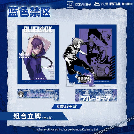 Blue Lock | Acrylic Stand Figure & Badge & Postcard Set Aimon Anime Goods - FUNIMECITY