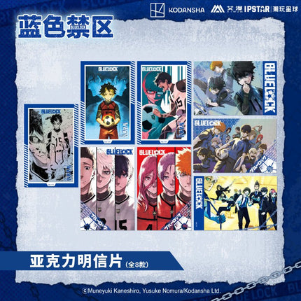 Blue Lock | Acrylic Stand Figure & Badge & Postcard Set Aimon Anime Goods - FUNIMECITY