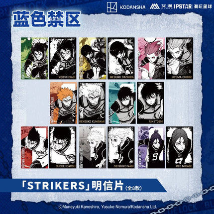 Blue Lock | Acrylic Stand Figure & Badge & Postcard Set Aimon Anime Goods - FUNIMECITY