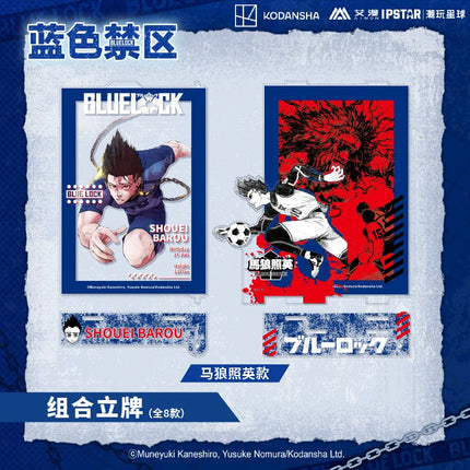 Blue Lock | Acrylic Stand Figure & Badge & Postcard Set Aimon Anime Goods - FUNIMECITY