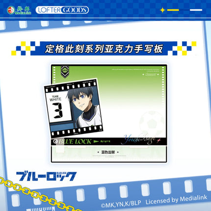 Blue Lock | Ding Ge Ci Ke Series Set LOFTER- FUNIMECITY