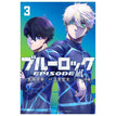Band 3 / Japanische Ausgabe