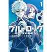 Band 1 / Japanische Ausgabe