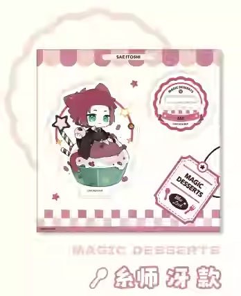 Blue Lock | Magic Desserts Series STARRY Anime Goods - FUNIMECITY
