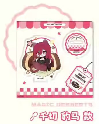 Blue Lock | Magic Desserts Series STARRY Anime Goods - FUNIMECITY
