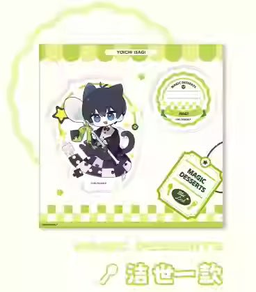 Blue Lock | Magic Desserts Series STARRY Anime Goods - FUNIMECITY