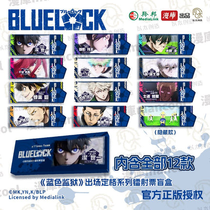 Blue Lock | MANCOOL Holographic Ticket Set1 MANCOOL- FUNIMECITY