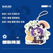 熊猫系列 / Paper Charm / Reo