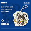 熊猫系列 / Paper Charm / Bachira