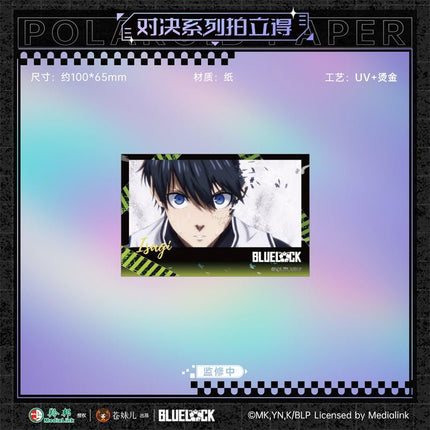 Blue Lock | Po Xiao & Dui Jue Series Cang Mei Er - FUNIMECITY