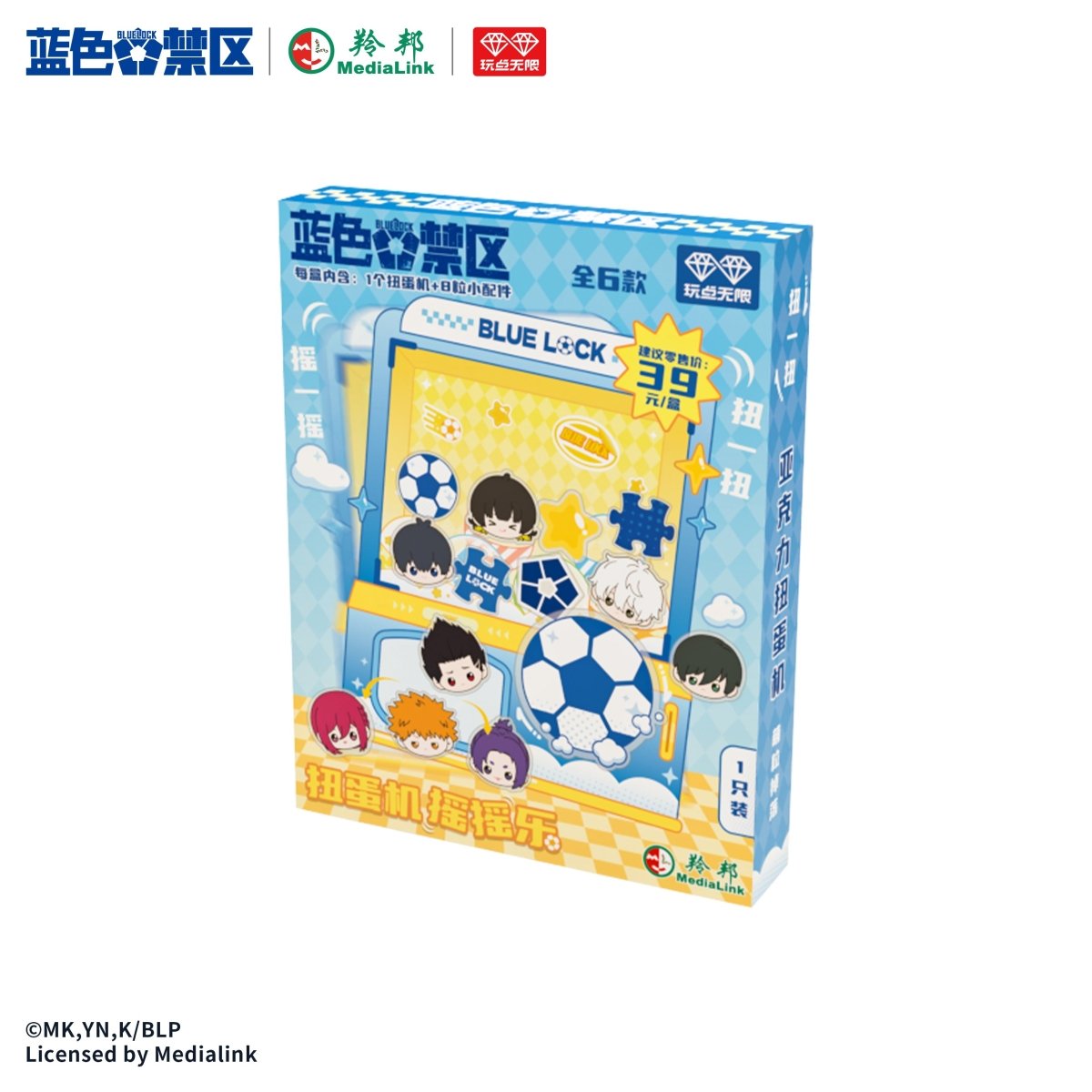 Blue Lock | Shaking Acrylic Blind Box AllForPlay FUNIMECITY Anime Goods