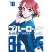 Vol.18