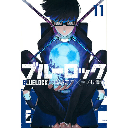 Blue Lock | Vol.1~23 (The Comic / Manhua) Jiang Tan She- FUNIMECITY