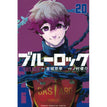 Vol.20