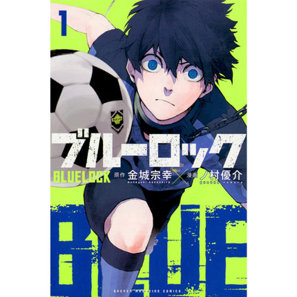 Blue Lock | Vol.1~23 (The Comic / Manhua) Jiang Tan She- FUNIMECITY