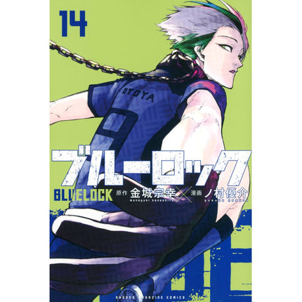 Blue Lock | Vol.1~23 (The Comic / Manhua) Jiang Tan She- FUNIMECITY