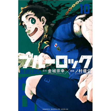 Blue Lock | Vol.1~23 (The Comic / Manhua) Jiang Tan She- FUNIMECITY